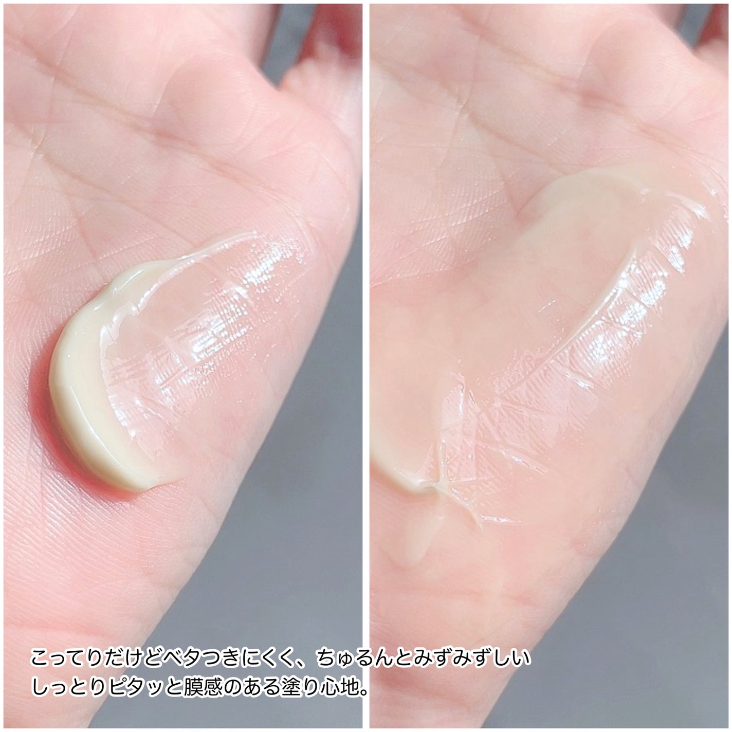 Cemenrete Calcium Intense Cream/Dr.Melaxin/フェイスクリームを使ったクチコミ(7枚目)
