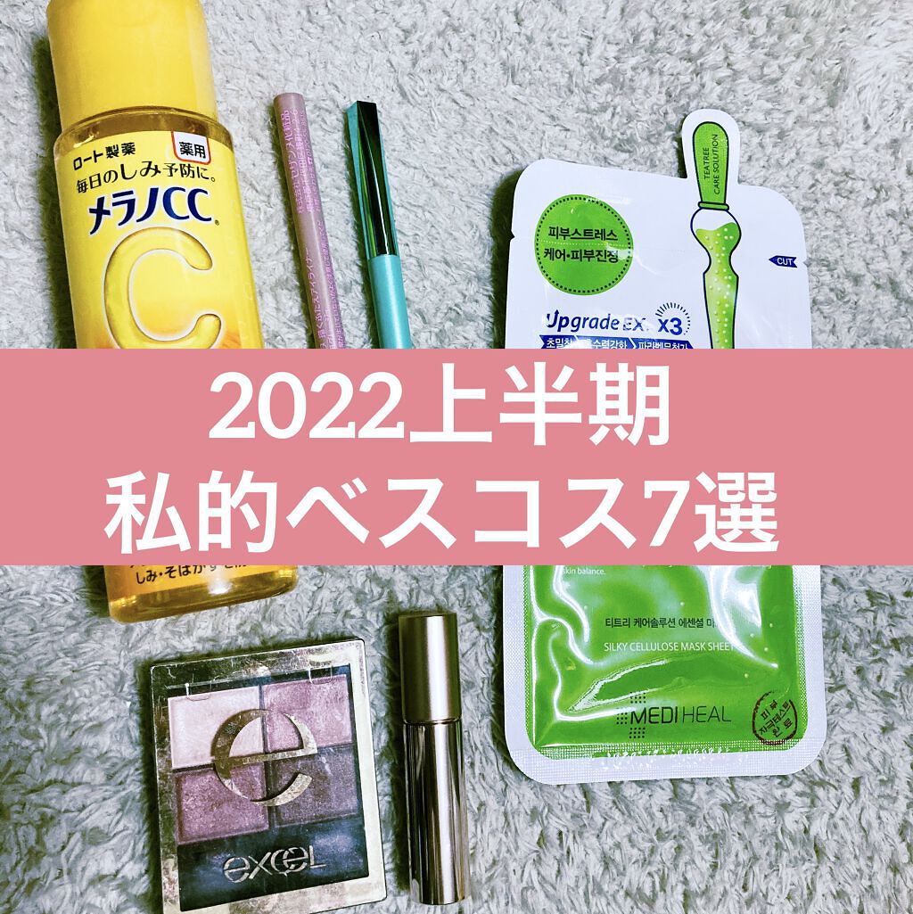 スキニーリッチシャドウ/excel/アイシャドウパレットを使ったクチコミ（1枚目）