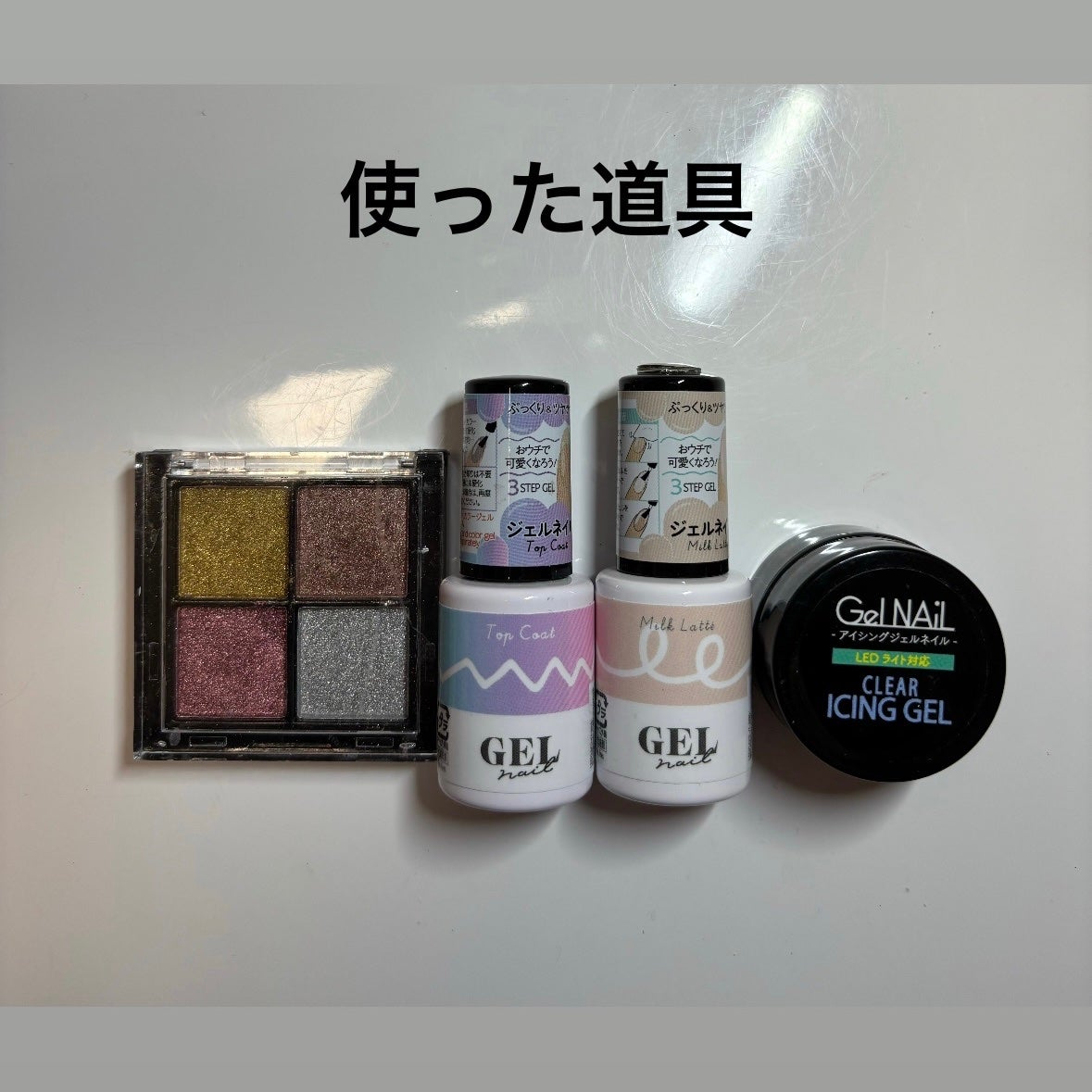 BRG ジェルネイル/DAISO/ジェルネイルを使ったクチコミ(2枚目)