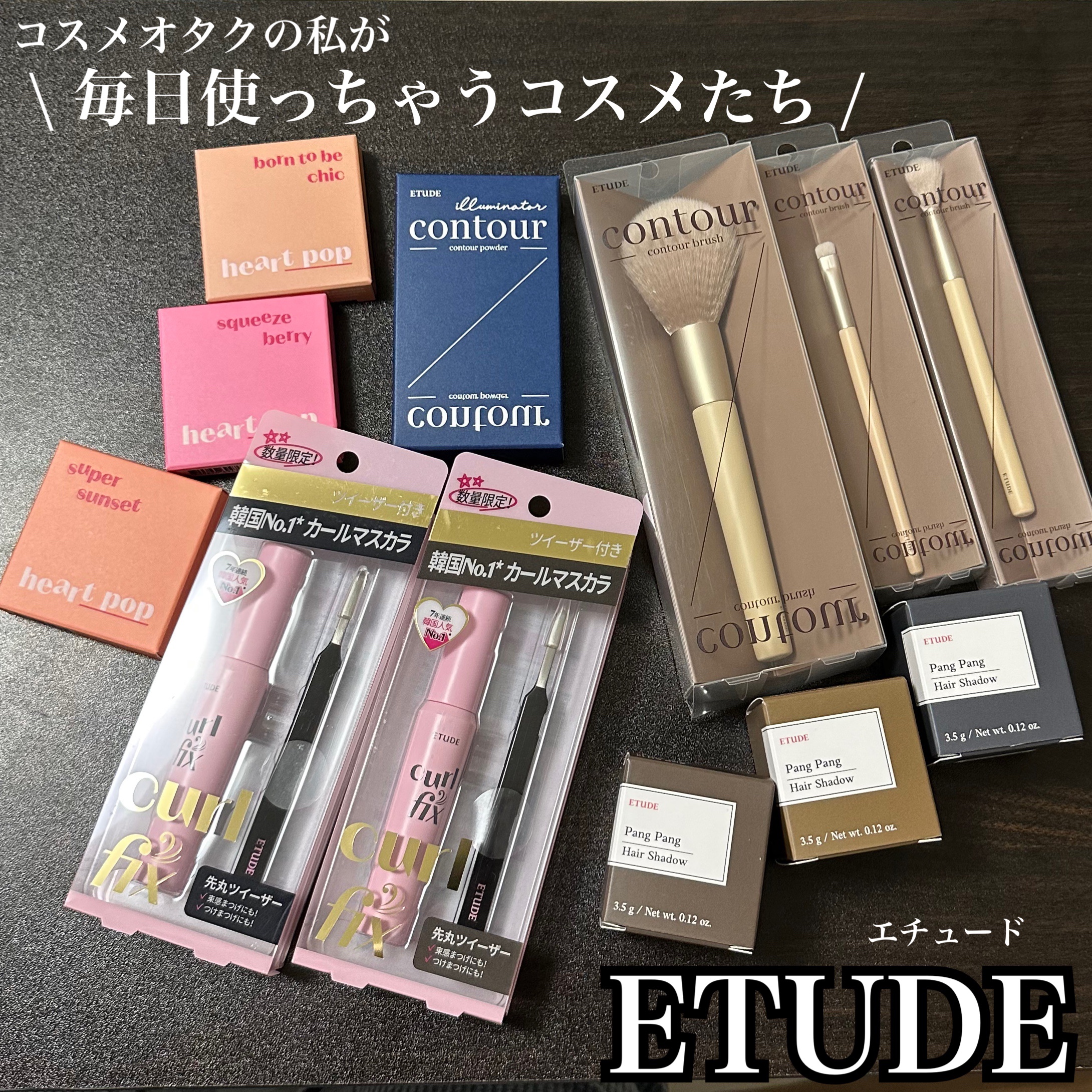 ハートポップブラッシャー スーパーサンセット/ETUDE/パウダーチークを使ったクチコミ（1枚目）