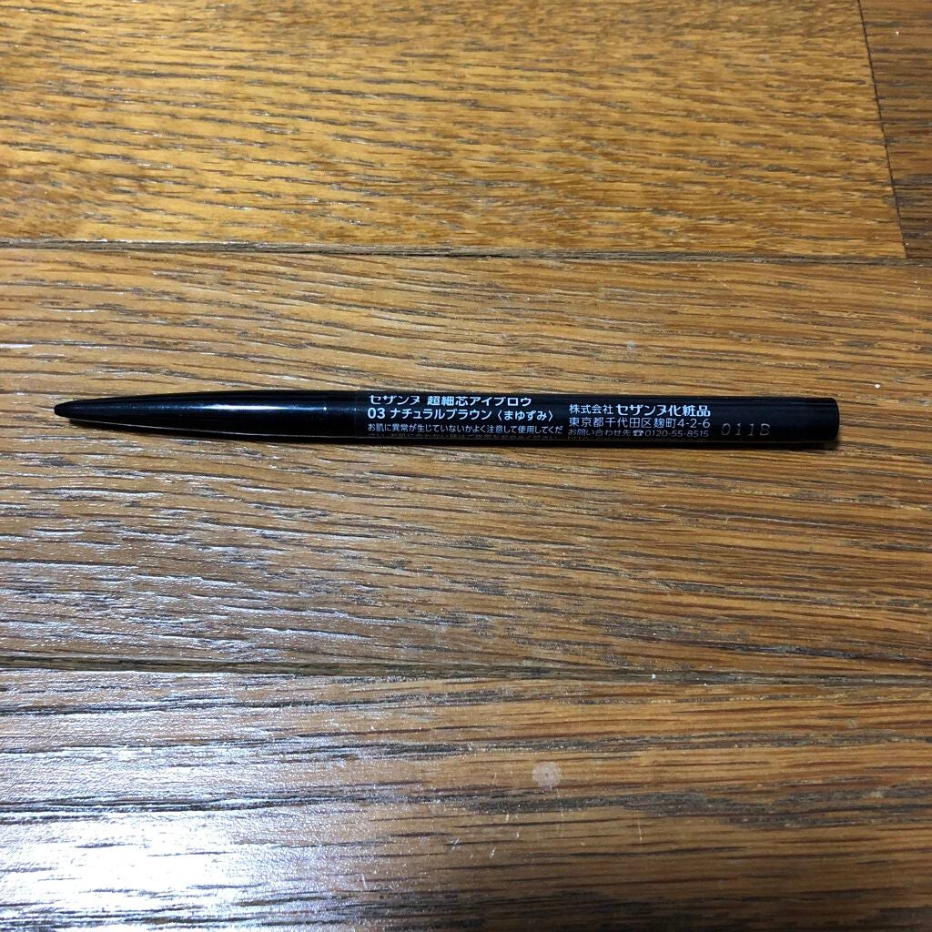 とも on LIPS 「眉尻が描きやすいです!!私は03のナチュラルブラウンを使ってい..」(1枚目)