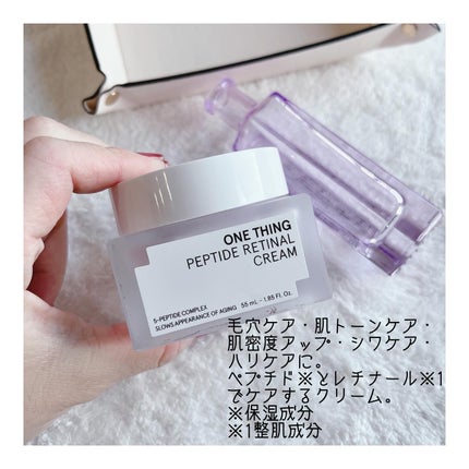 ペプチドレチナールセラム/ONE THING/美容液を使ったクチコミ(5枚目)