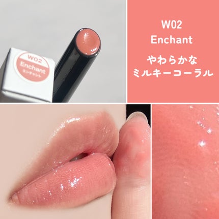 ボリューマイジングフォンデュリップ/Coralhaze/口紅を使ったクチコミ(6枚目)