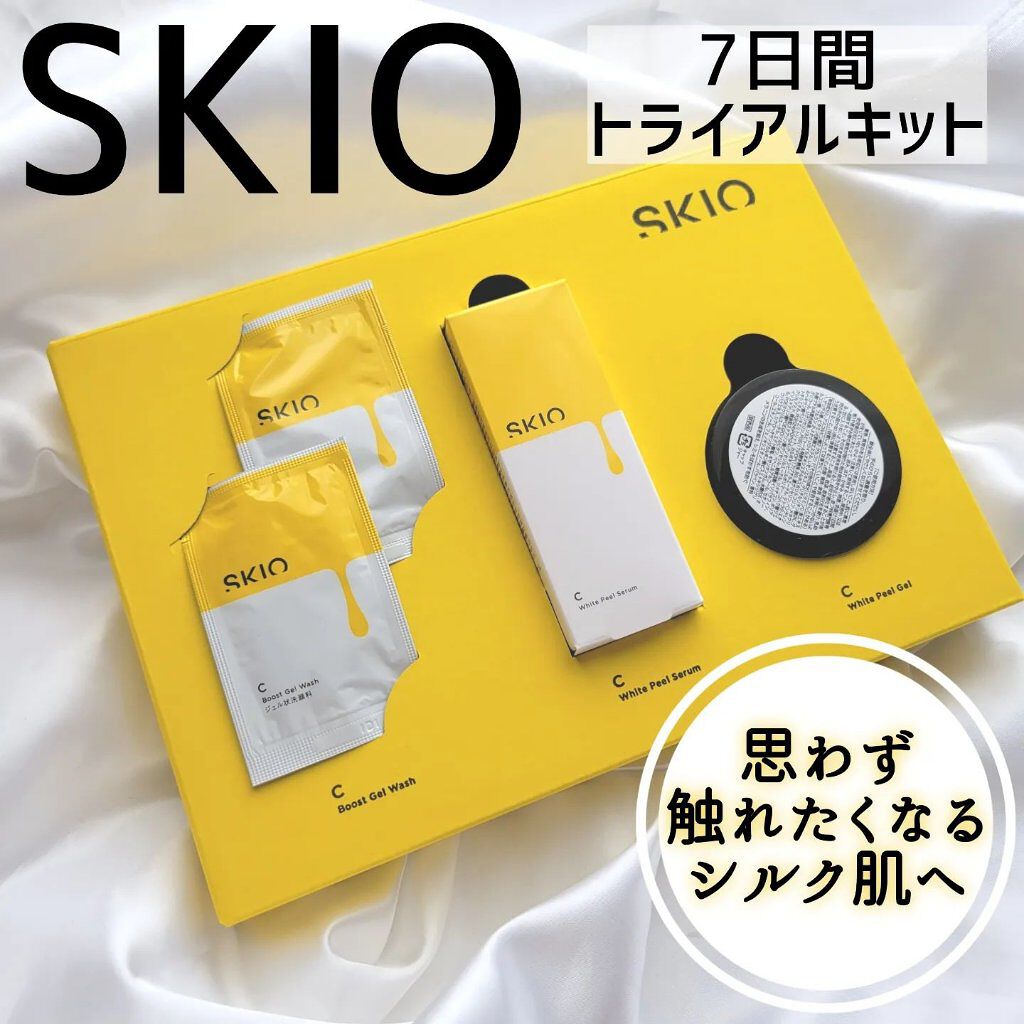 VC ブーストジェルウォッシュ/SKIO/その他洗顔料を使ったクチコミ（1枚目）
