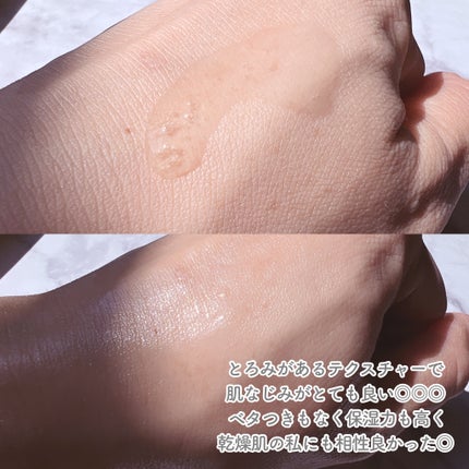 3番 うるツヤ発酵トナー/numbuzin/化粧水を使ったクチコミ(2枚目)