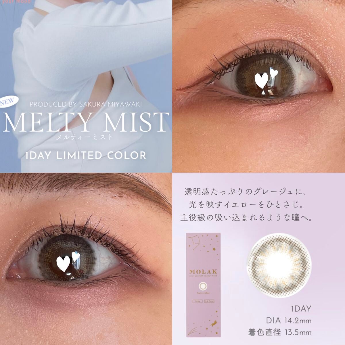 MOLAK 1day/MOLAK/ワンデー(1DAY)カラコンを使ったクチコミ(1枚目)