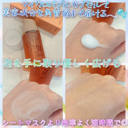 30秒クイックバブルマスク95ml リフト/MENOKIN/シートマスク・パックを使ったクチコミ(2枚目)