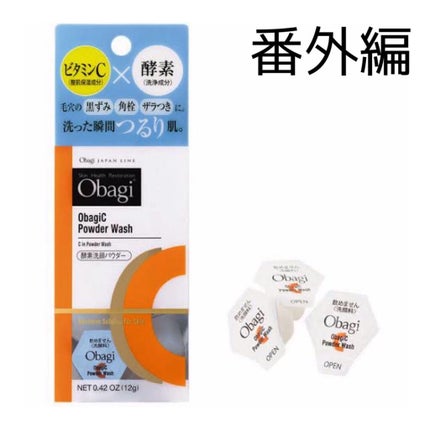 明色美顔水 薬用化粧水/美顔/化粧水を使ったクチコミ(9枚目)