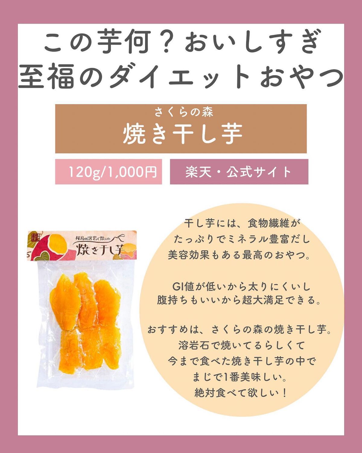 プロテインバー/クレバー/プロテインバーを使ったクチコミ（2枚目）