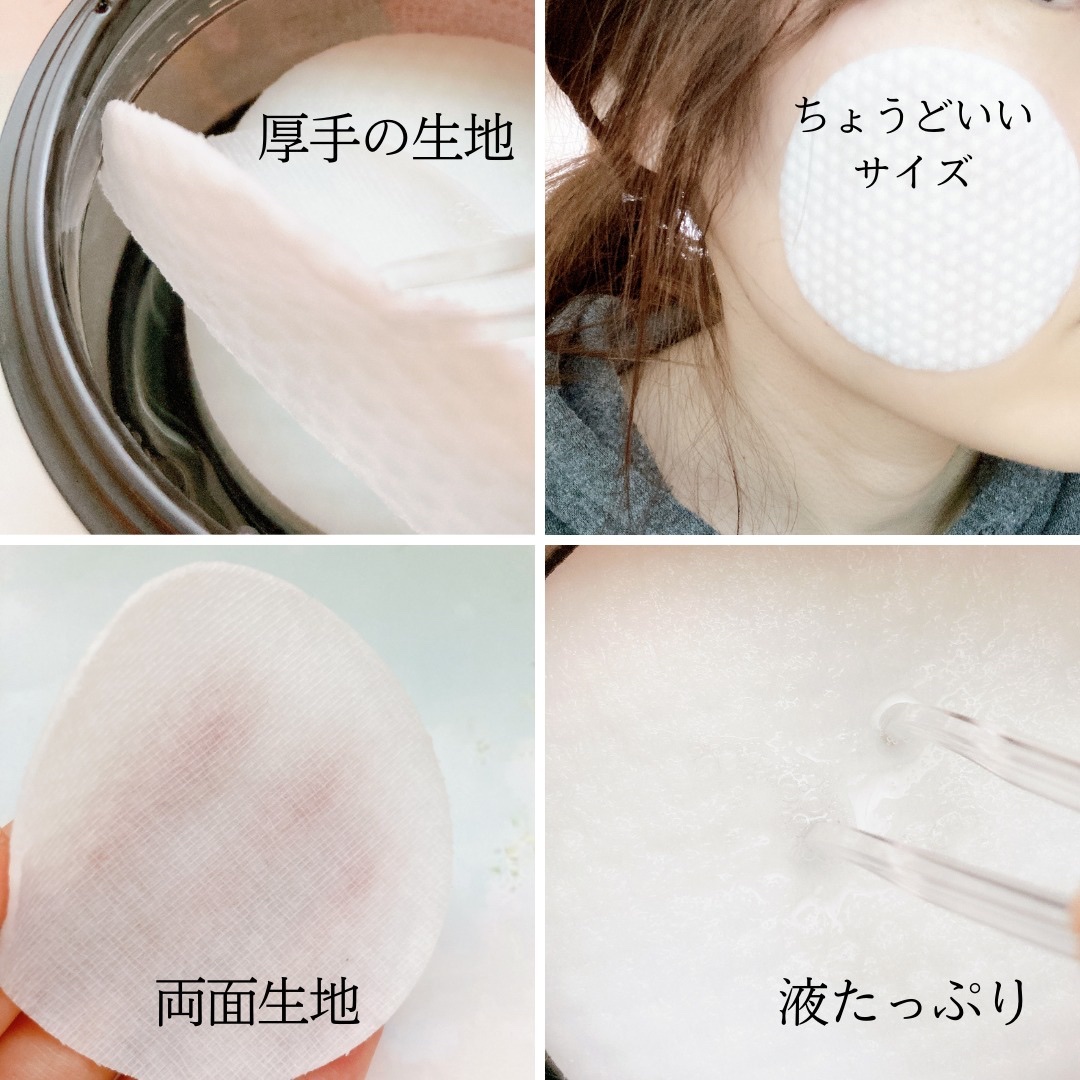 ブルーブライトピーリングパッド/EMROSÉ/トナーパッドを使ったクチコミ（3枚目）