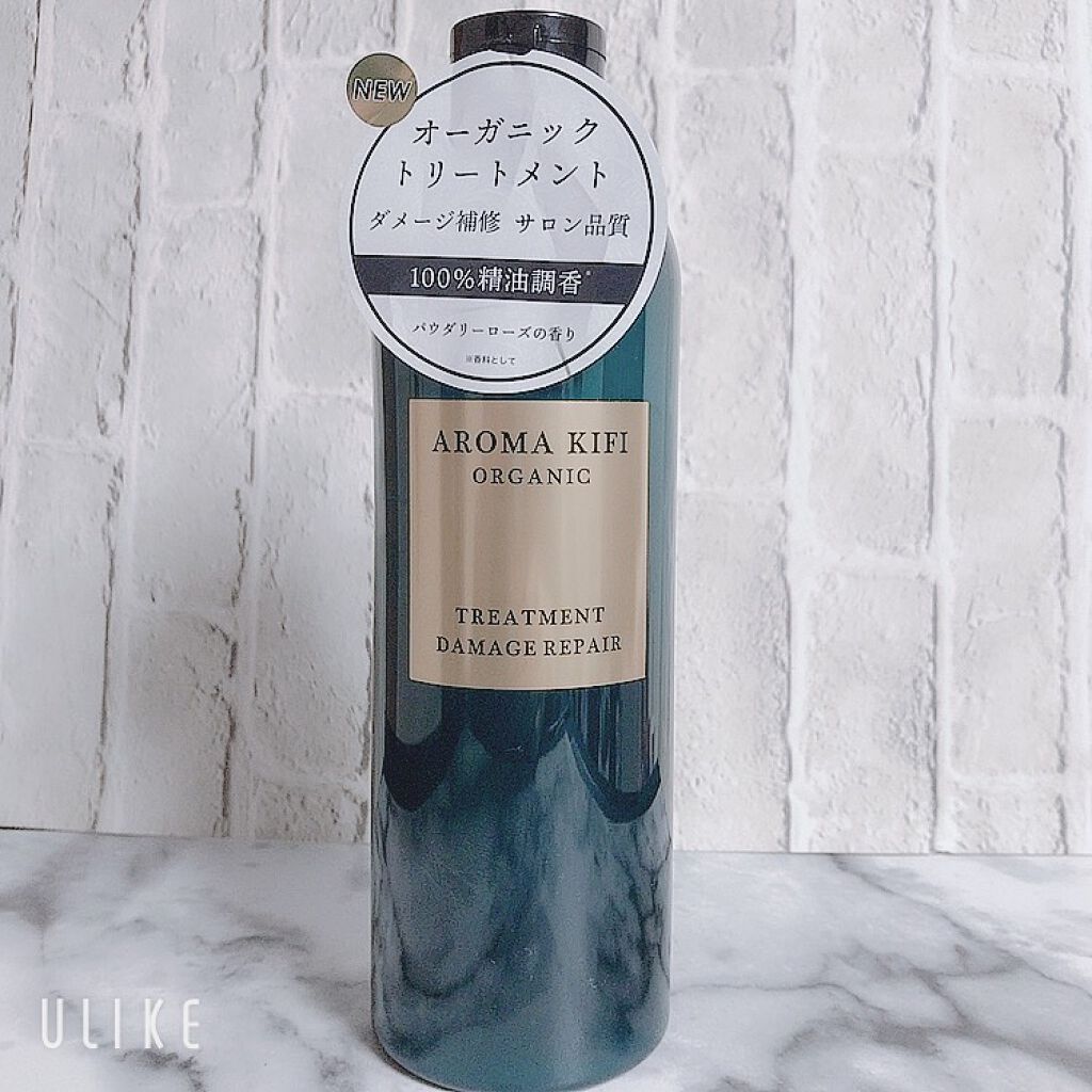オーガニック シャンプー/トリートメント<ダメージリペア>/AROMA KIFI/シャンプー・コンディショナーを使ったクチコミ(1枚目)