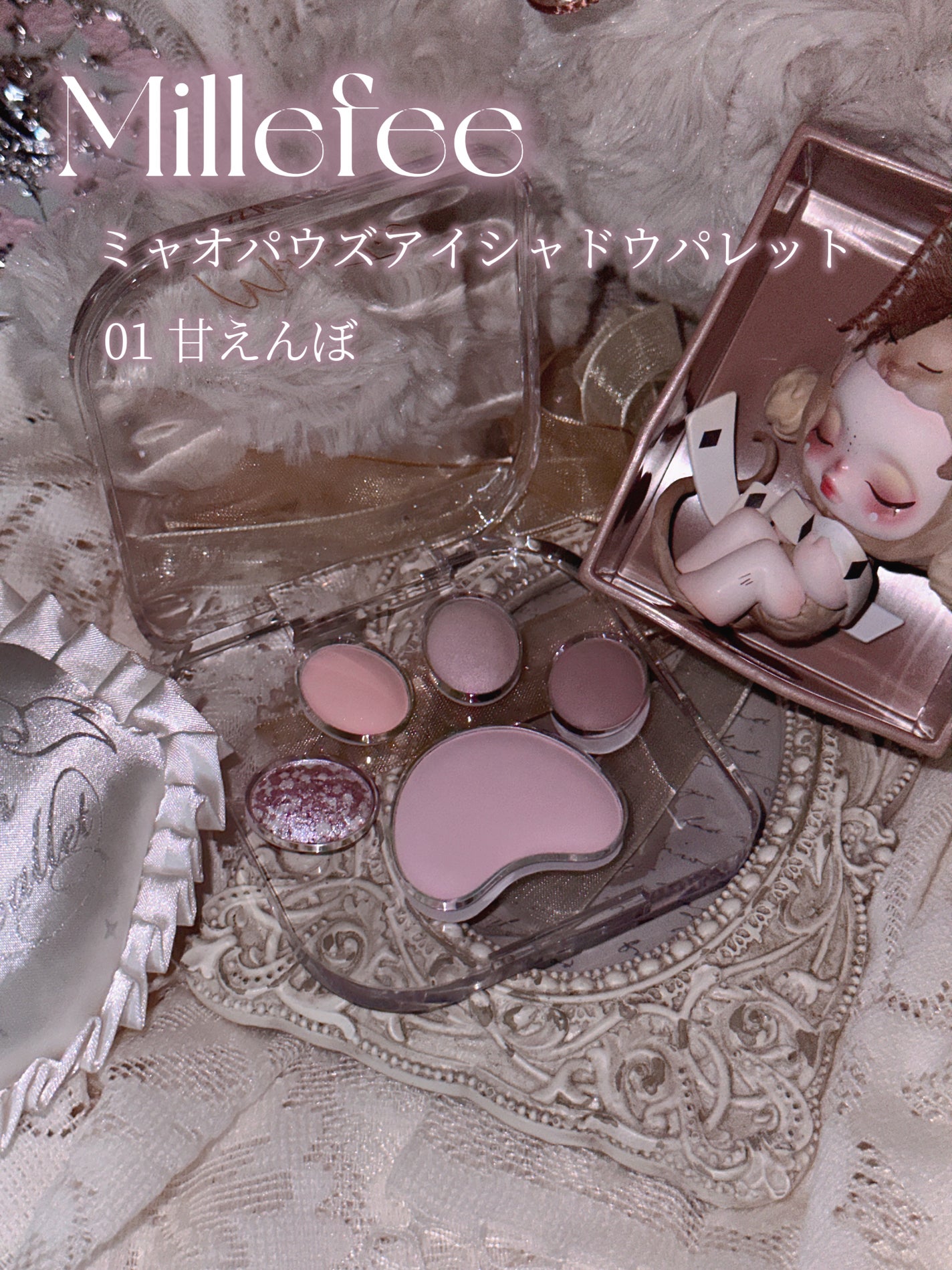 ミャオパウズアイシャドウパレット/MilleFée/アイシャドウパレットを使ったクチコミ(3枚目)
