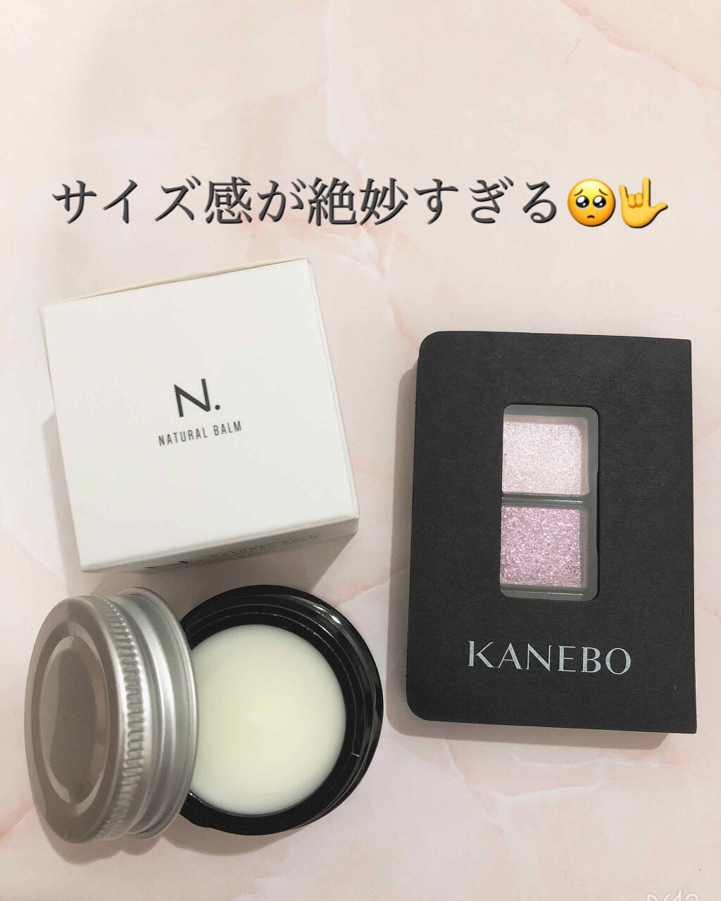 カネボウ アイカラーデュオ 10 Cosmo Bijoux/KANEBO/アイシャドウパレットを使ったクチコミ（1枚目）