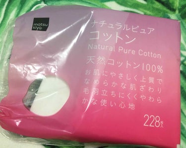 マツキヨPBの大判コットンが欲しかったけど無くて妥協して買ったコットン。やっぱり大きいコットンの方が使いやすい。

マツキヨ  ¥178(10%off)