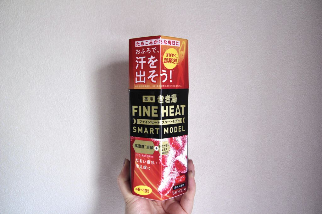 きき湯 ファインヒート スマートモデル/きき湯/炭酸系入浴剤を使ったクチコミ（1枚目）