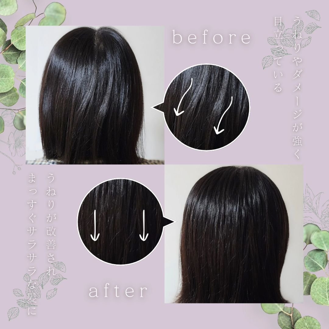 LPTケラチンリペアトリートメント/Daleaf/洗い流すヘアトリートメントを使ったクチコミ（2枚目）