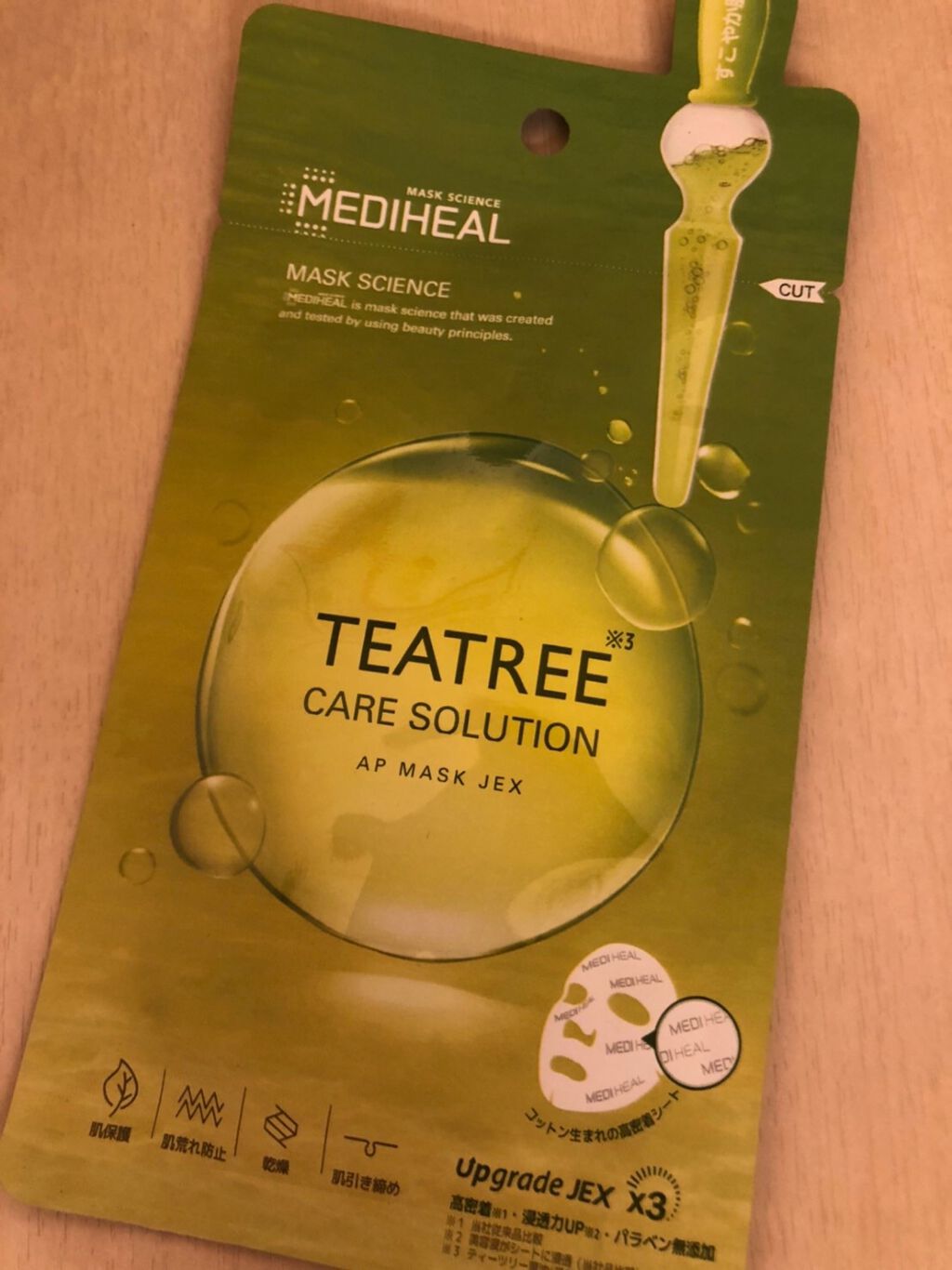 3ミニッツマスク:カーマイド with ティーツリー/MEDIHEAL/シートマスク・パックを使ったクチコミ(1枚目)