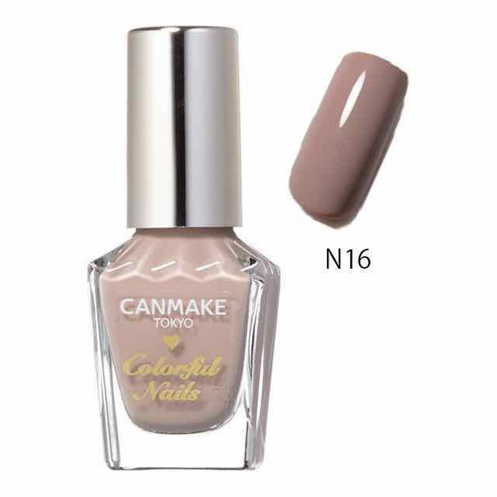 カラフルネイルズ/キャンメイク/マニキュアを使ったクチコミ（1枚目）