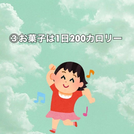 プリンセススリム/PRINCESS SLIM/ボディグッズを使ったクチコミ(4枚目)