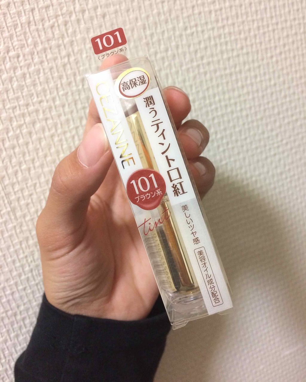 ラスティンググロスリップ/CEZANNE/口紅を使ったクチコミ(1枚目)