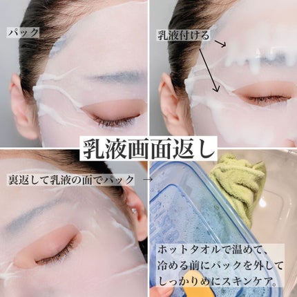 圧縮フェイスマスク/DAISO/シートマスク・パックを使ったクチコミ(9枚目)