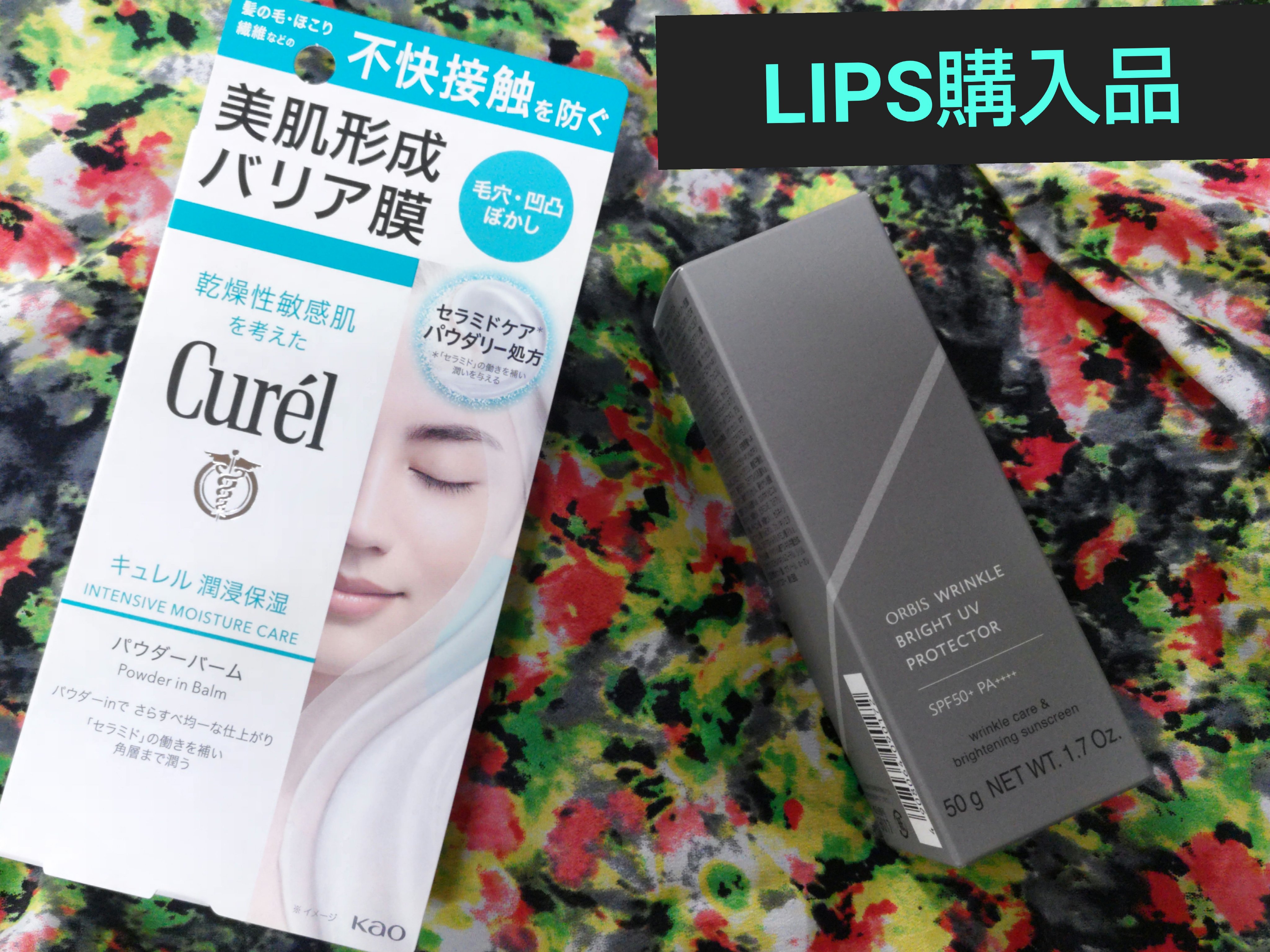 キュレル 潤浸保湿 パウダーバーム/キュレル/フェイスバームを使ったクチコミ（1枚目）