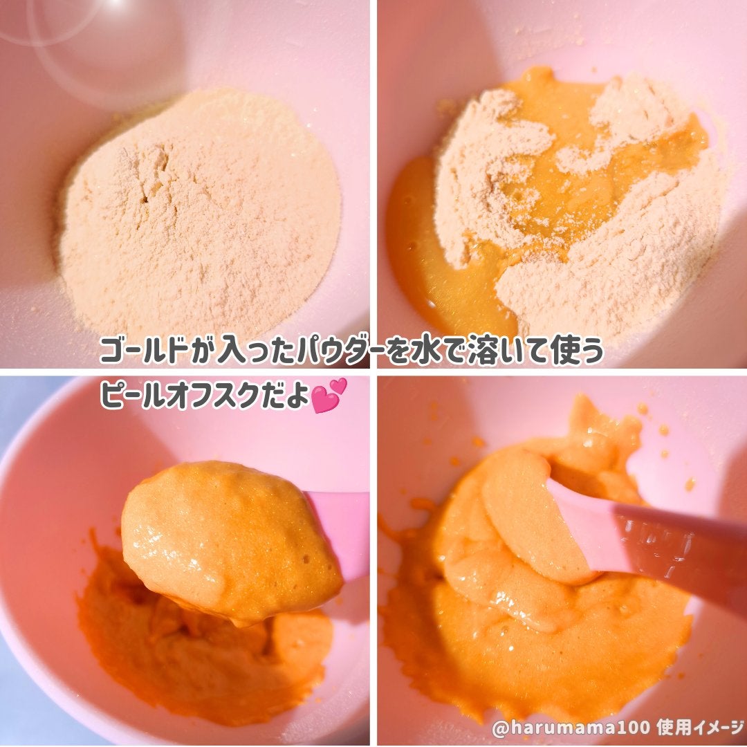 GOLD PEEL OFF MASK/RuFei如妃/シートマスク・パックを使ったクチコミ(2枚目)