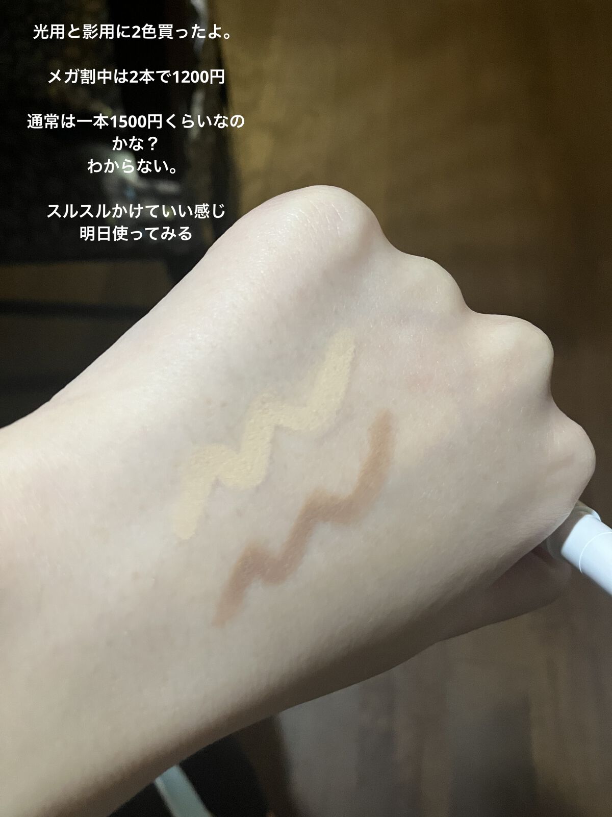 ドットオンムードリップペンシル/Heart Percent/リップライナーを使ったクチコミ（3枚目）