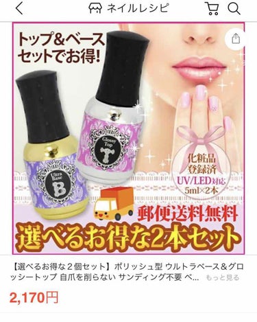 セルフネイル編

こんにちは！
はい、今日はネイル編です〜💅

実は私、手も小さければストレスで血が出るまで爪や指の皮膚を噛んでしまい、深爪でみっともない手だったんですけど、爪噛みはすでに癖になっていて