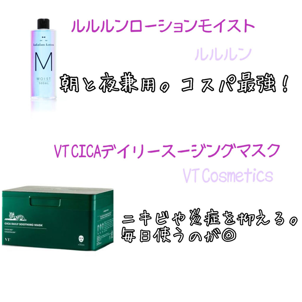 ウオーター/アベンヌ/ミスト状化粧水を使ったクチコミ（3枚目）