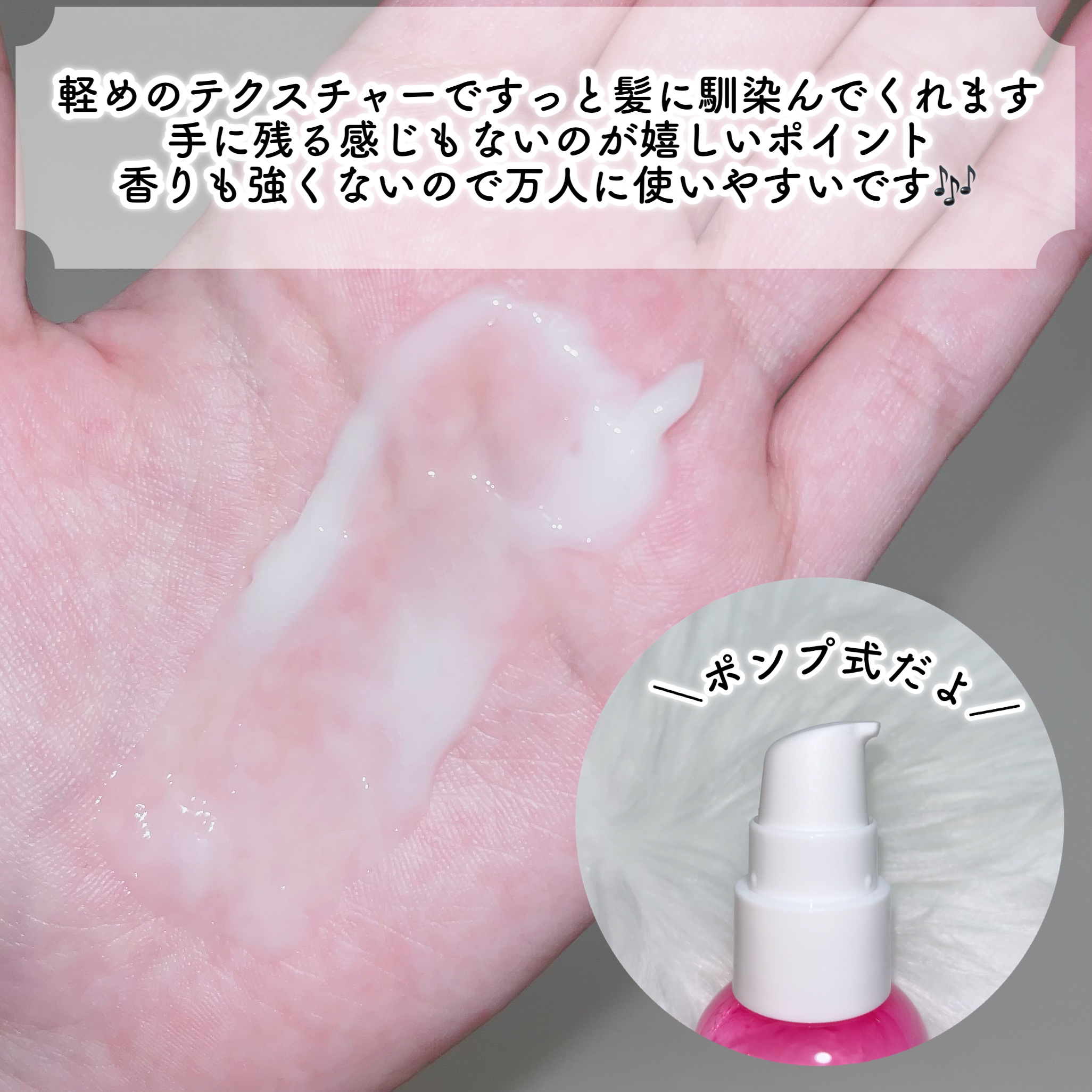 DR ZERO スムース&リペアヘアミルク/DRZERO/ヘアミルクを使ったクチコミ（3枚目）