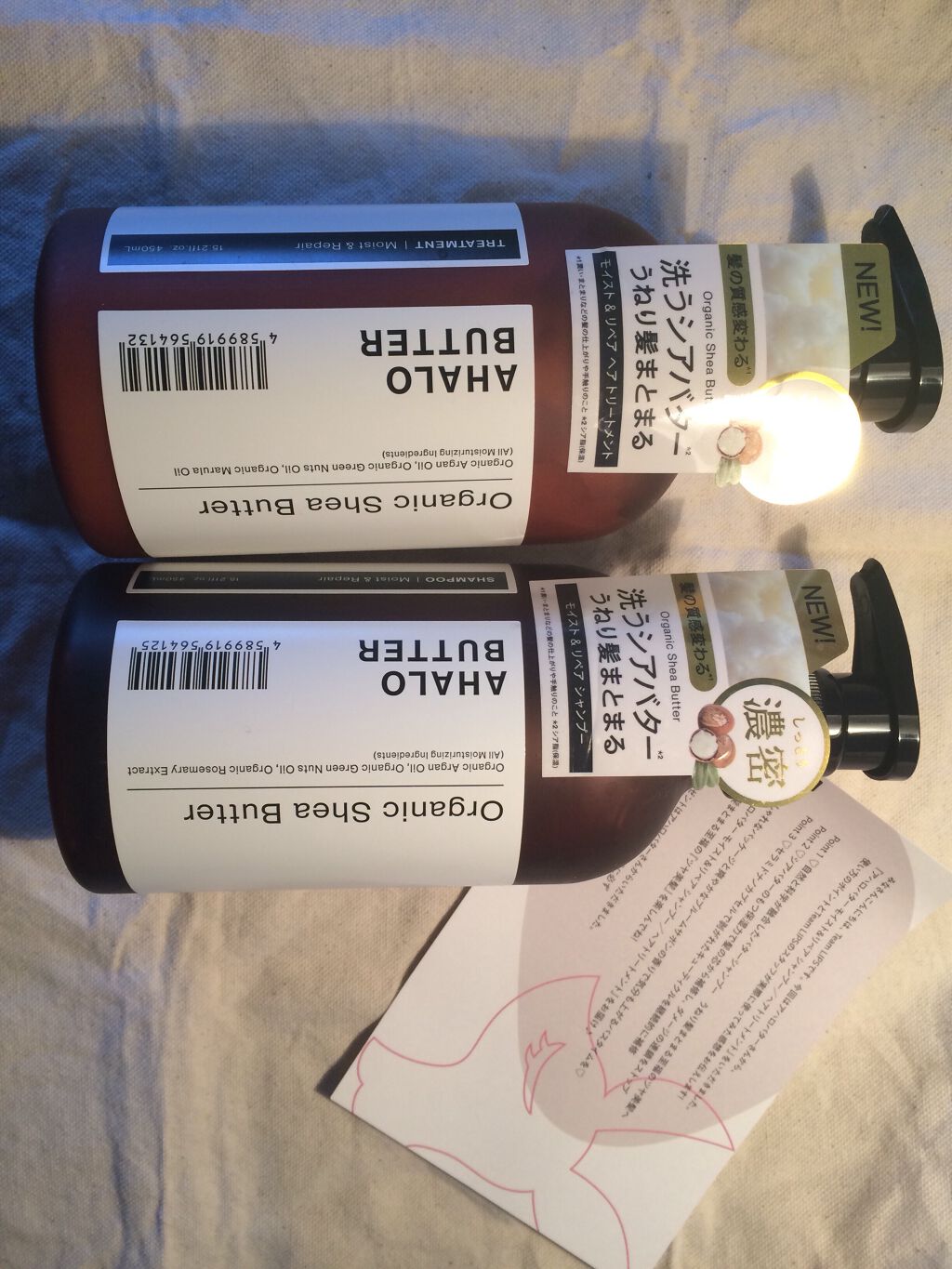 モイスト&リペア シャンプー/ヘアトリートメント/AHALO BUTTER/市販シャンプーを使ったクチコミ(1枚目)