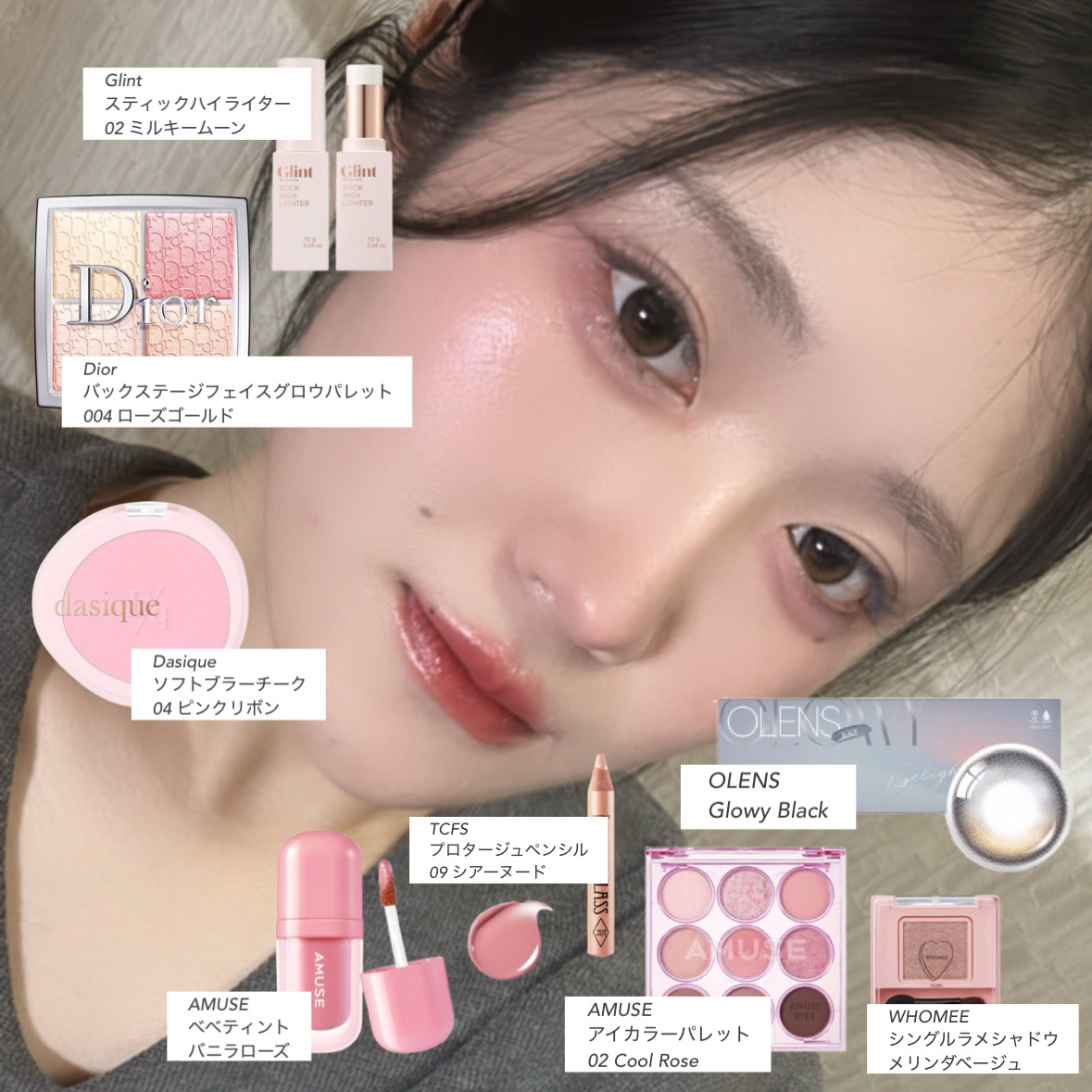 ディオール バックステージ フェイス グロウ パレット｜Dior他、7商品