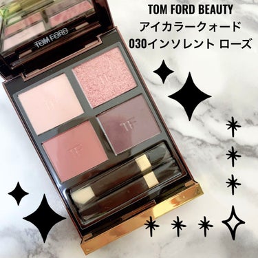 アイ カラー クォード/TOM FORD BEAUTY/アイシャドウパレットを使ったクチコミ（1枚目）