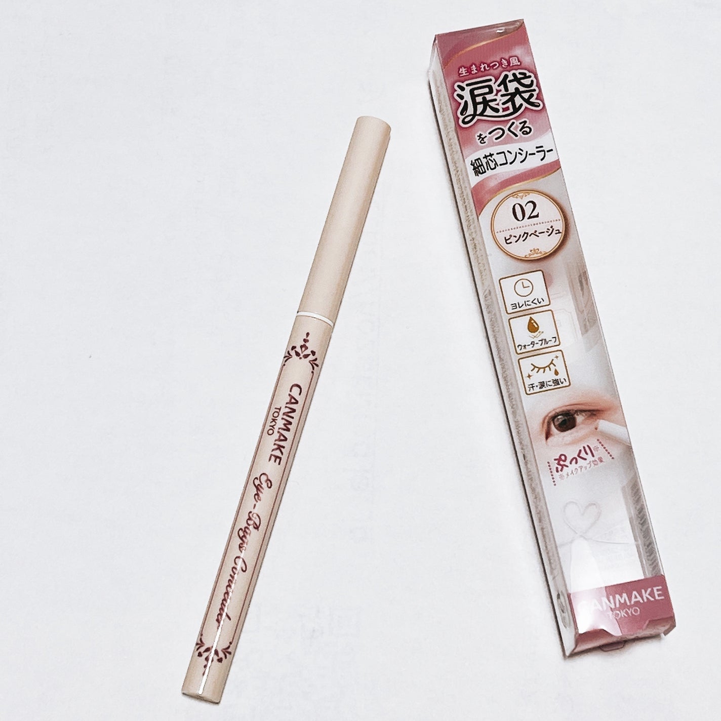 アイバッグコンシーラー/キャンメイク/ペンシルコンシーラーを使ったクチコミ(1枚目)