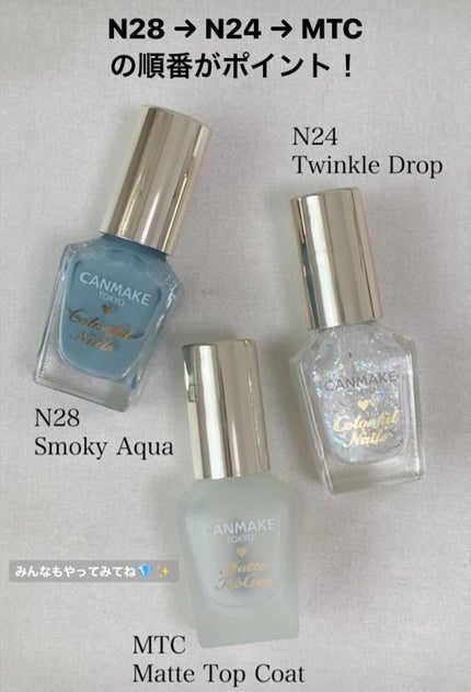 カラフルネイルズ/キャンメイク/マニキュアを使ったクチコミ(3枚目)