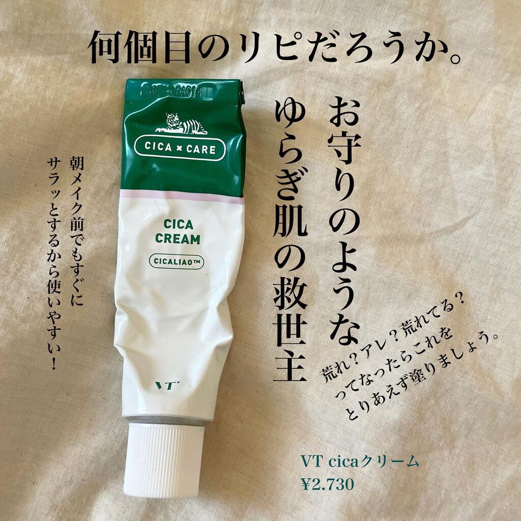 ACC パッチ/ETUDE/シートマスク・パックを使ったクチコミ(6枚目)