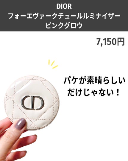 M·A·C ミネラライズ スキンフィニッシュ/M・A・C/パウダーハイライトを使ったクチコミ(8枚目)