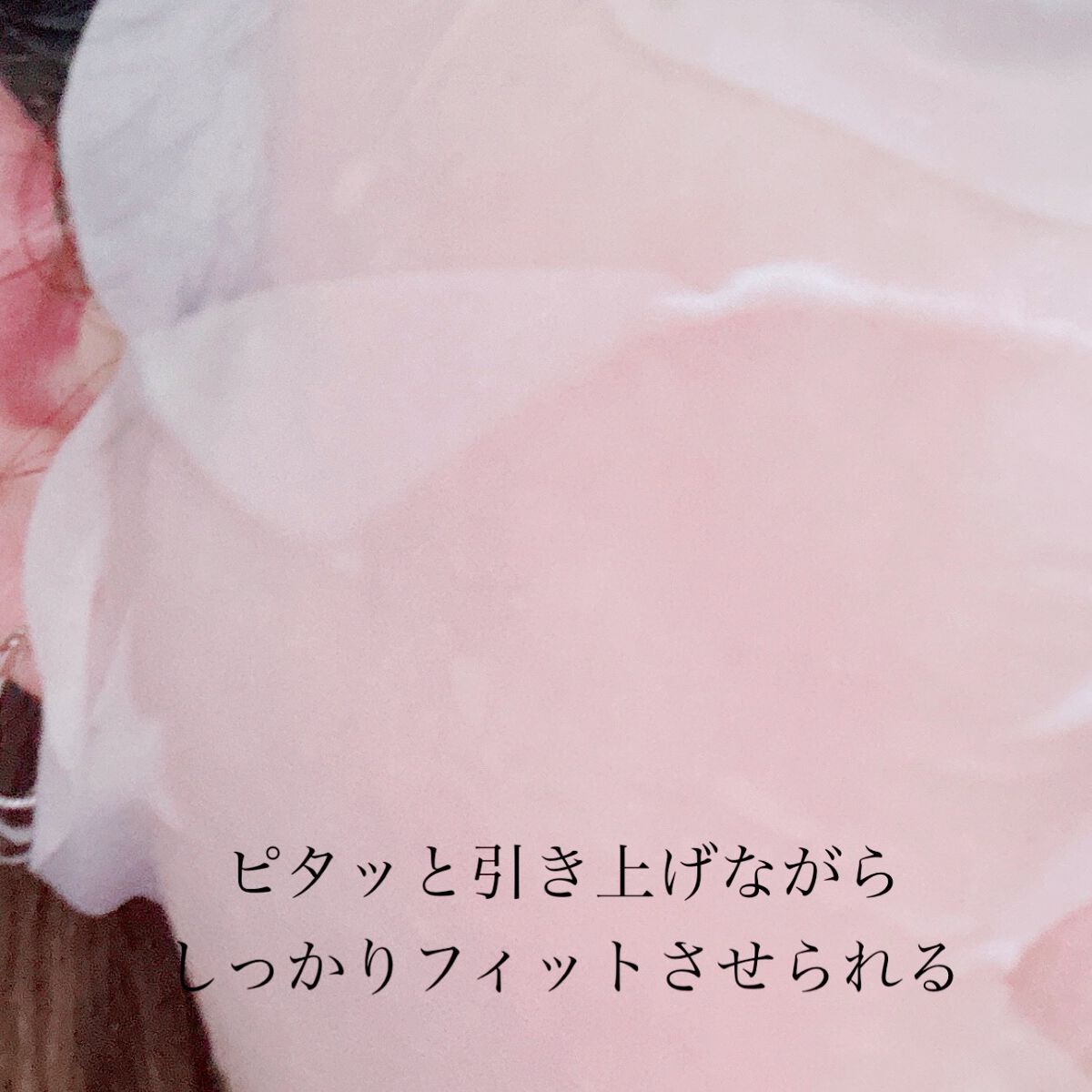 Bright ホワイト メラノリーチ エッセンス マスク/N organic/シートマスク・パックを使ったクチコミ(5枚目)