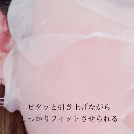 Bright ホワイト メラノリーチ エッセンス マスク/N organic/シートマスク・パックを使ったクチコミ(5枚目)