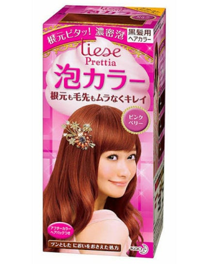 泡カラー/リーゼ/ヘアカラーを使ったクチコミ(1枚目)