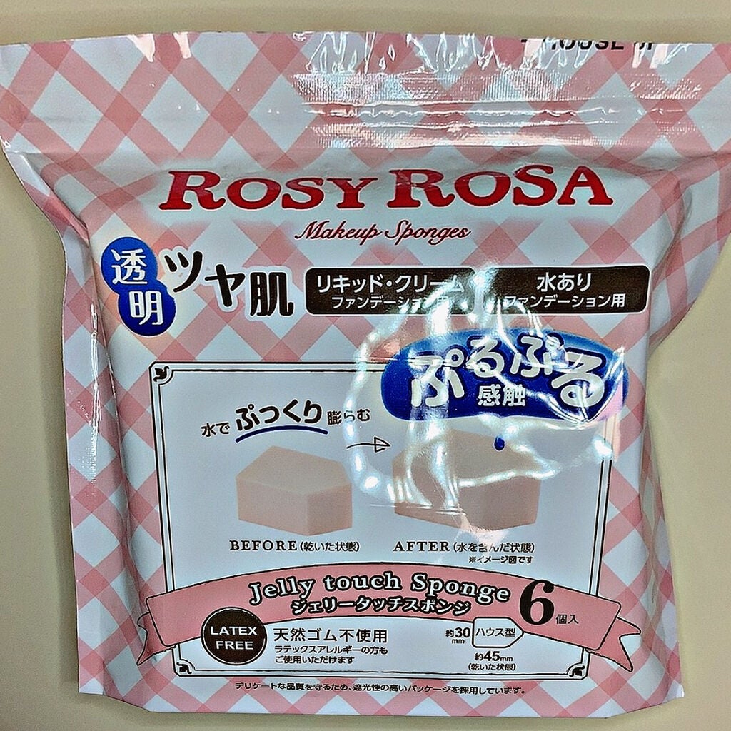 ジェリータッチスポンジ ハウス型/ロージーローザ/パフ・スポンジを使ったクチコミ(3枚目)
