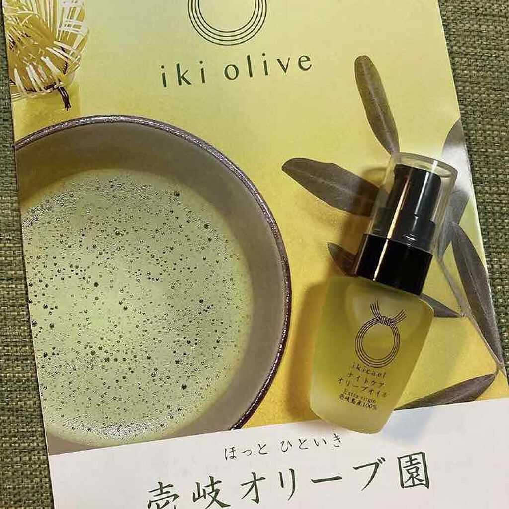 ナイトケアオリーブオイル/ikicael/フェイスオイルを使ったクチコミ(1枚目)