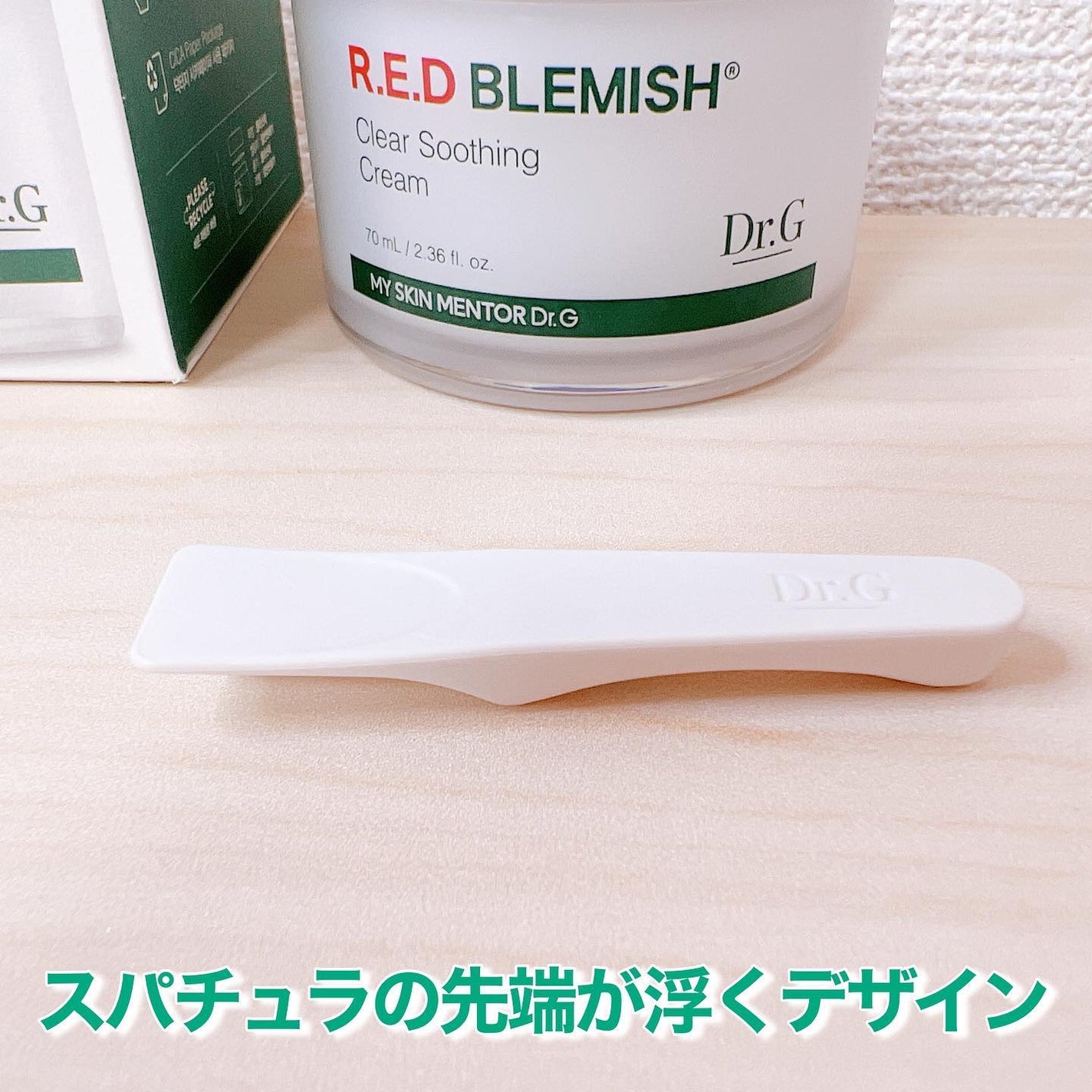 ブライトニングピーリングジェル/Dr.G/ピーリングを使ったクチコミ(6枚目)