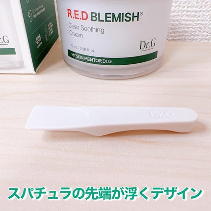 ブライトニングピーリングジェル/Dr.G/ピーリングを使ったクチコミ(6枚目)