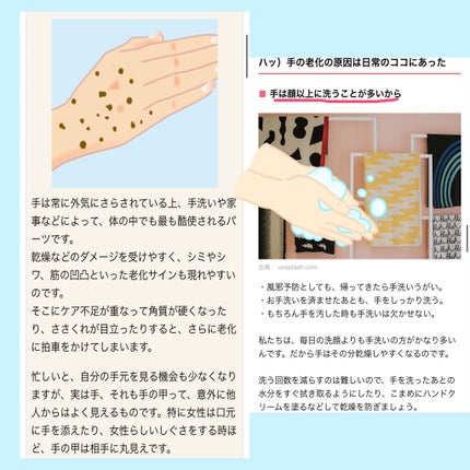 薬用ホワイトニング ハンドクリーム モイストジェル/コエンリッチQ10/ハンドクリームを使ったクチコミ(4枚目)