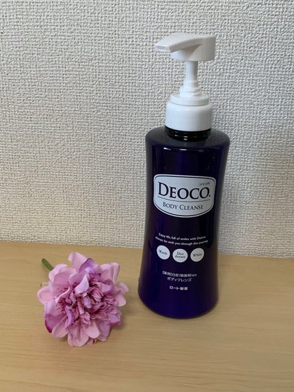 デオコ 薬用ボディクレンズ/DEOCO(デオコ)/ボディソープを使ったクチコミ(1枚目)