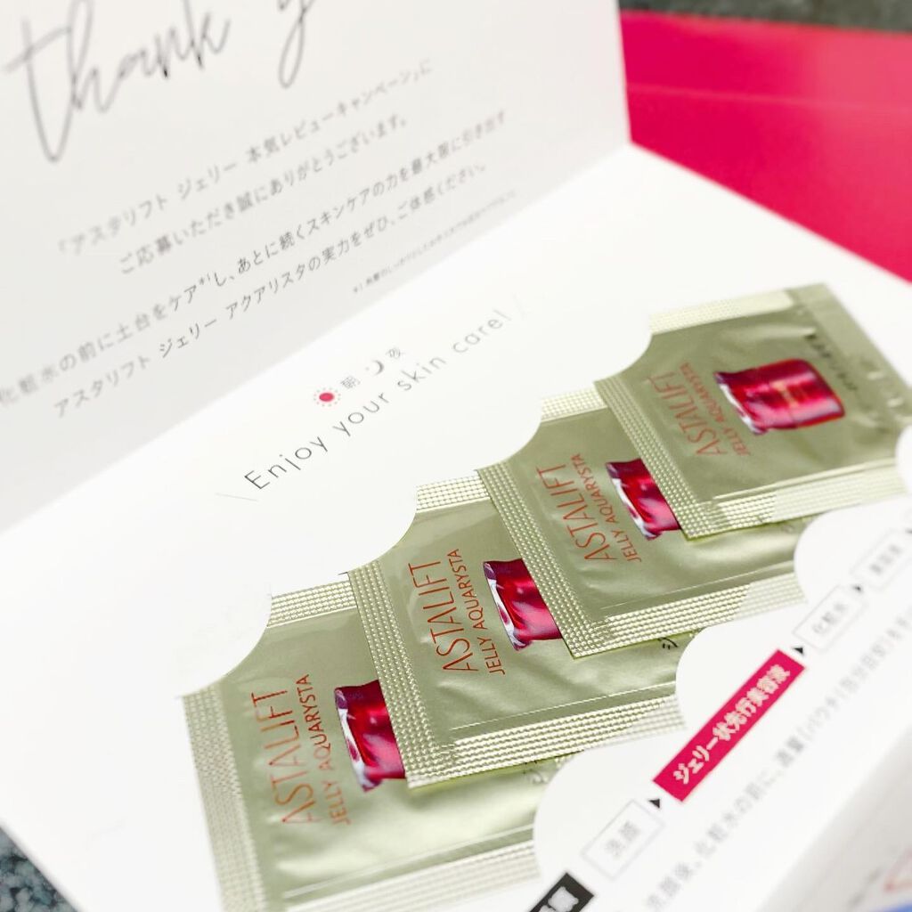 アスタリフト ジェリー アクアリスタ/アスタリフト/美容液を使ったクチコミ(4枚目)