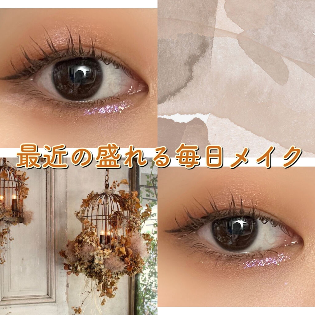 クイックラッシュカーラー/キャンメイク/マスカラ下地を使ったクチコミ（1枚目）