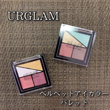 UR GLAM　VELVET EYE COLOR PALETTE/U R GLAM/パウダーアイシャドウを使ったクチコミ（1枚目）